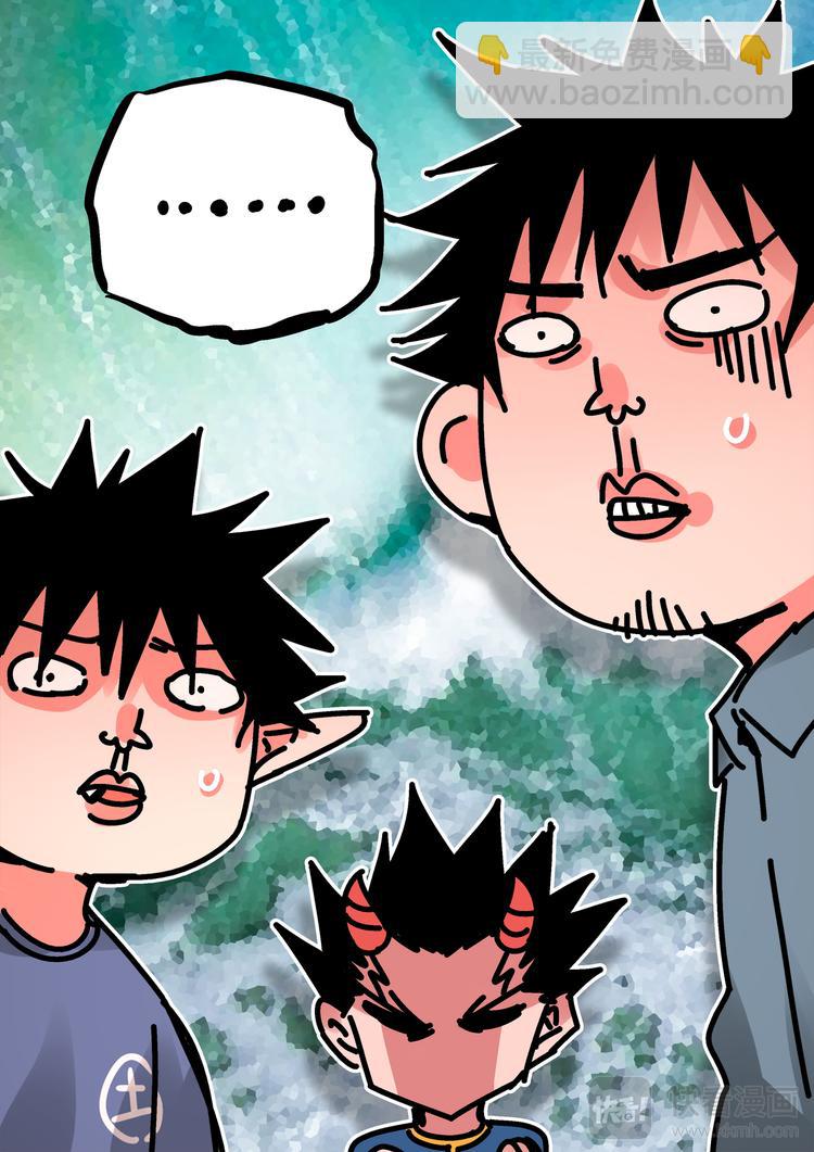 第61话 孙悟空-第59话