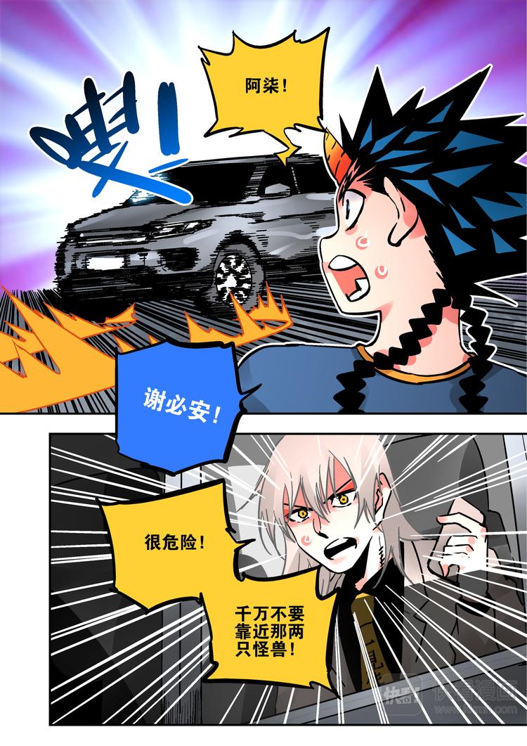 第61话 孙悟空-第59话