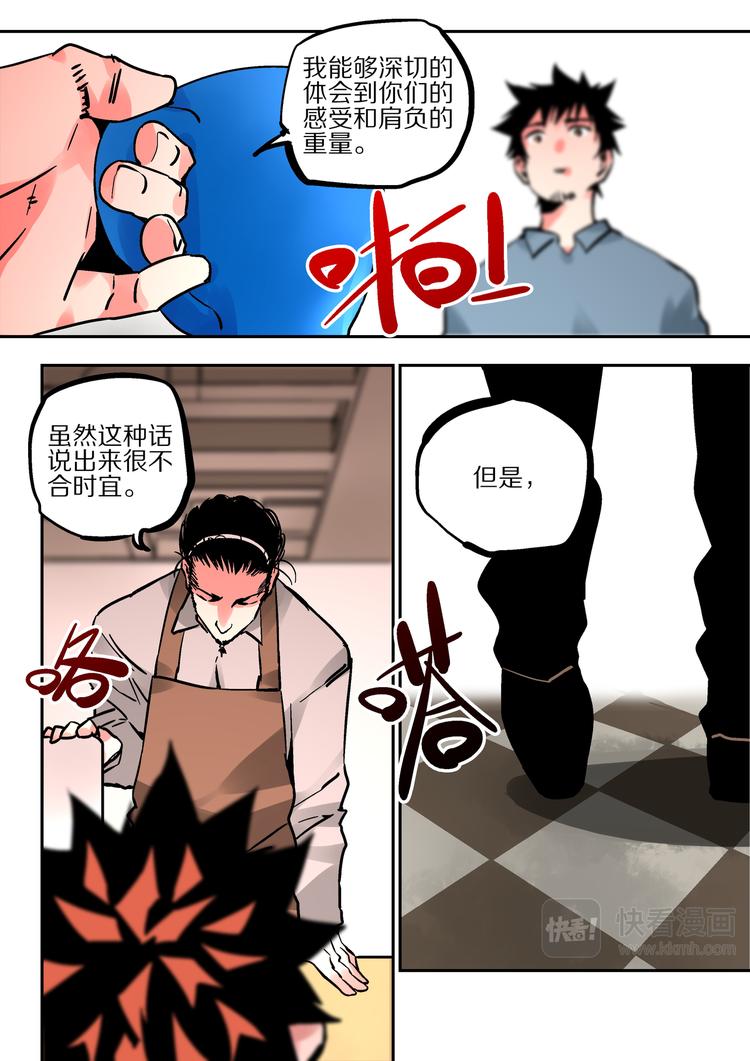 第61话 孙悟空-第59话