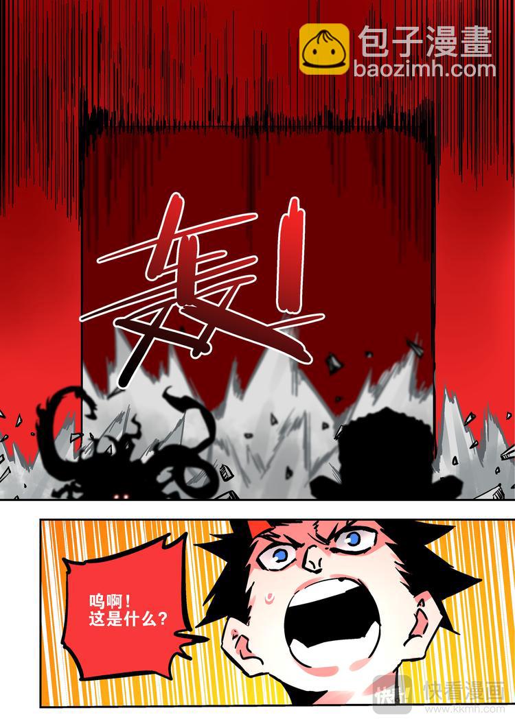 第63话  阴界之扉-第61话