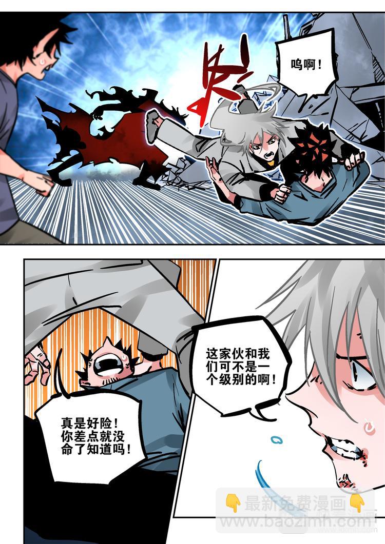 第65话  天下-第63话