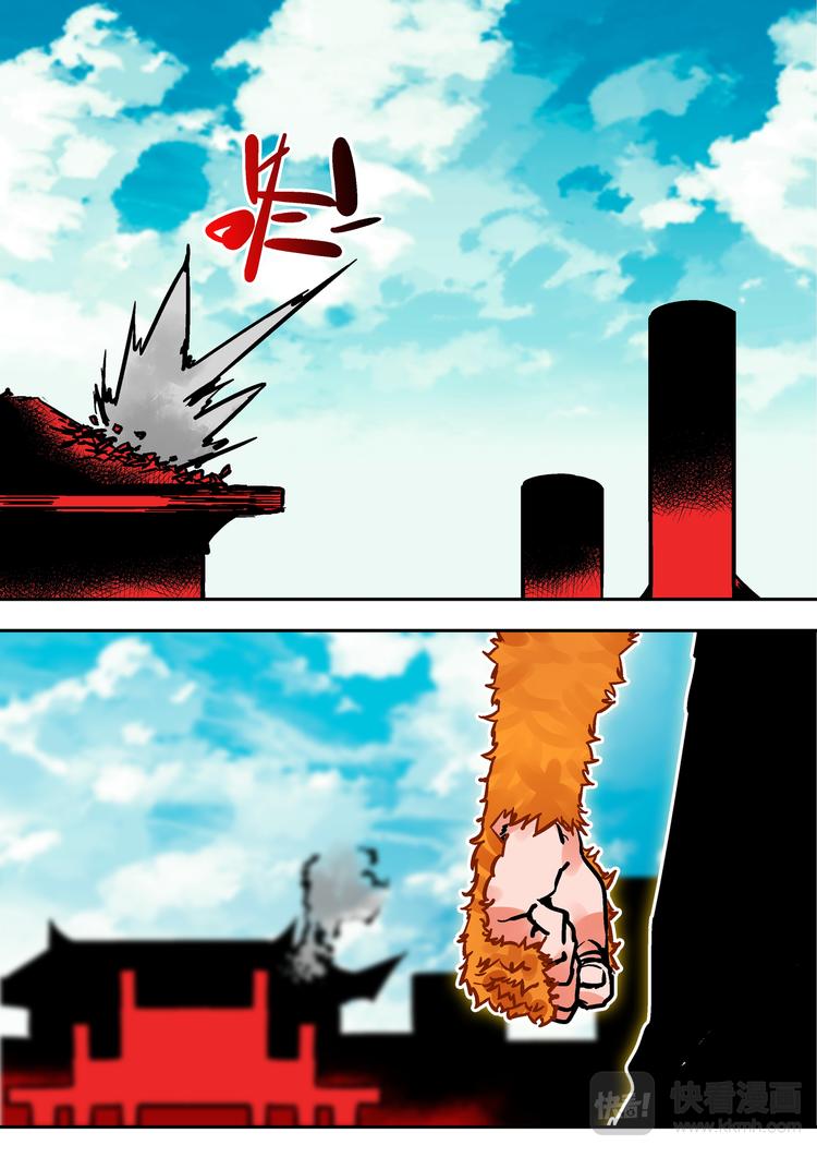 第67话  大圣-第65话