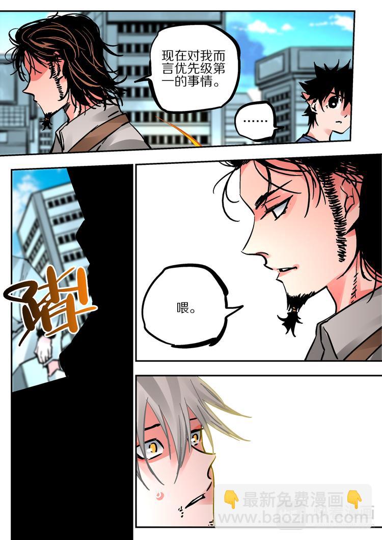 第67话  大圣-第65话