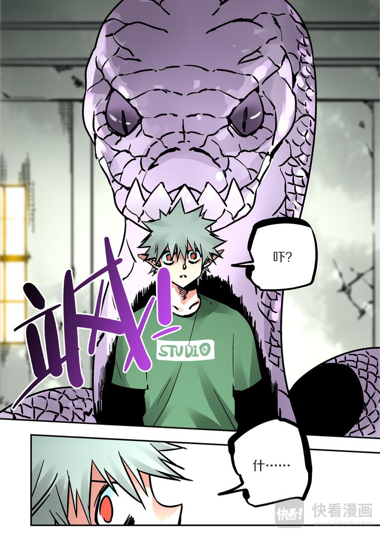 第69话  援军-第67话