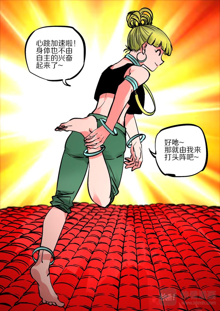 第69话  援军-第67话