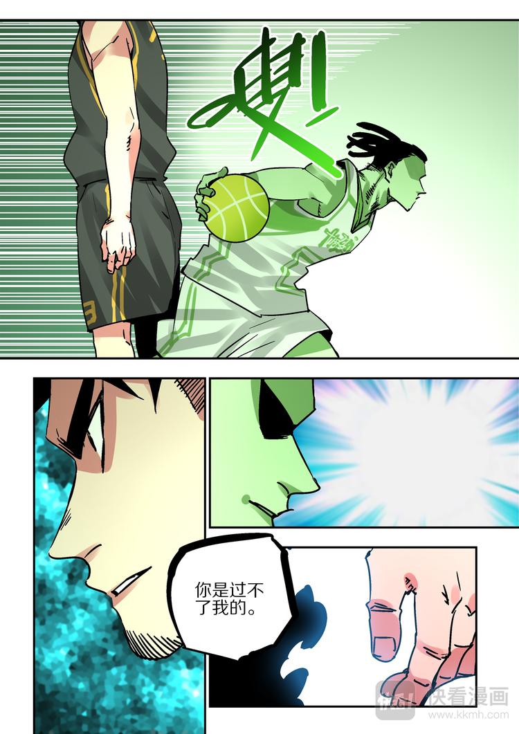第73话  超能篮球-第71话