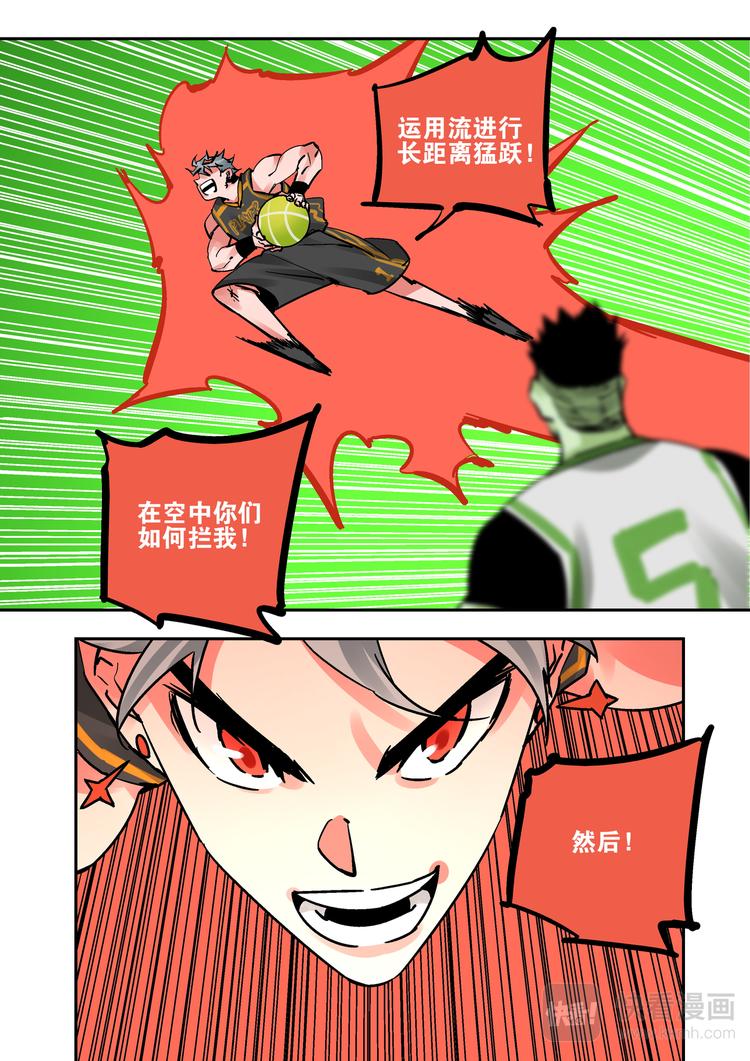 第73话  超能篮球-第71话
