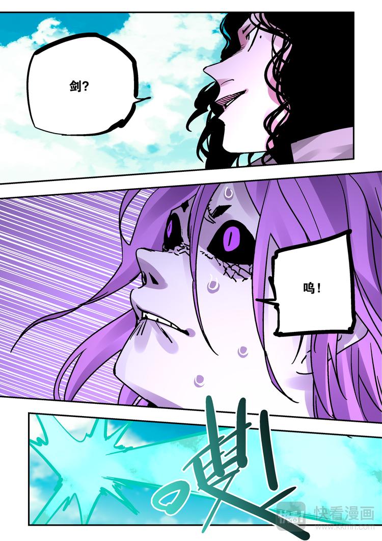 第75话  猴子与蛇-第73话