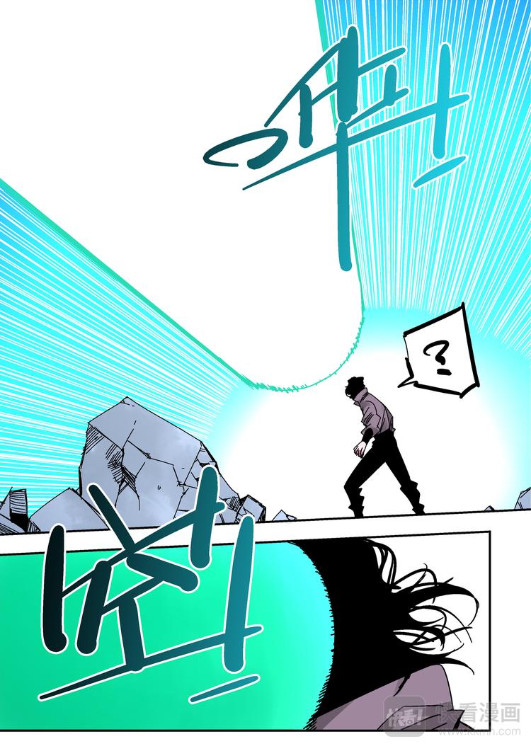 第75话  猴子与蛇-第73话
