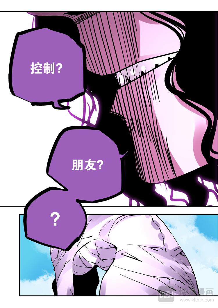 第75话  猴子与蛇-第73话