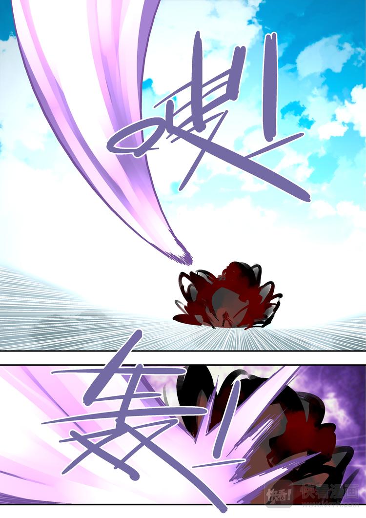 第77话 老子名叫猕无-第75话