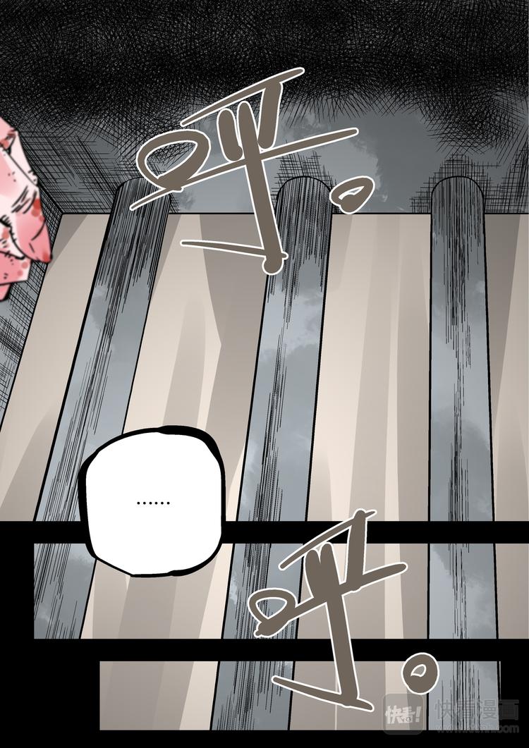 第79话  我喜欢的人-第77话