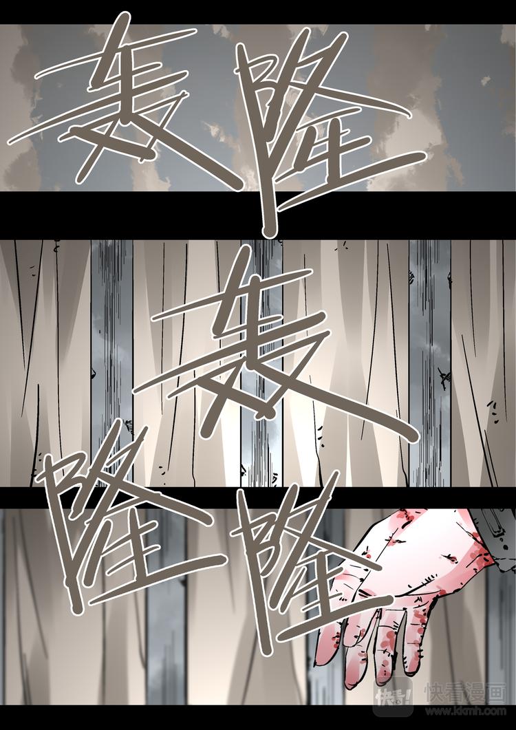 第79话  我喜欢的人-第77话