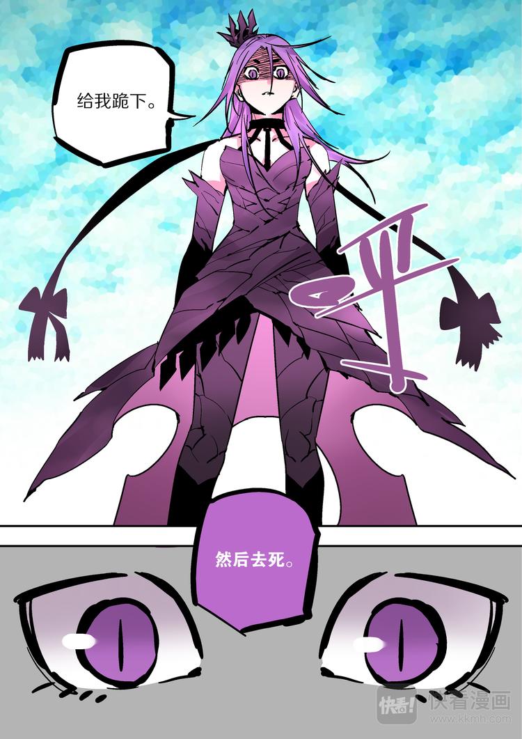 第79话  我喜欢的人-第77话