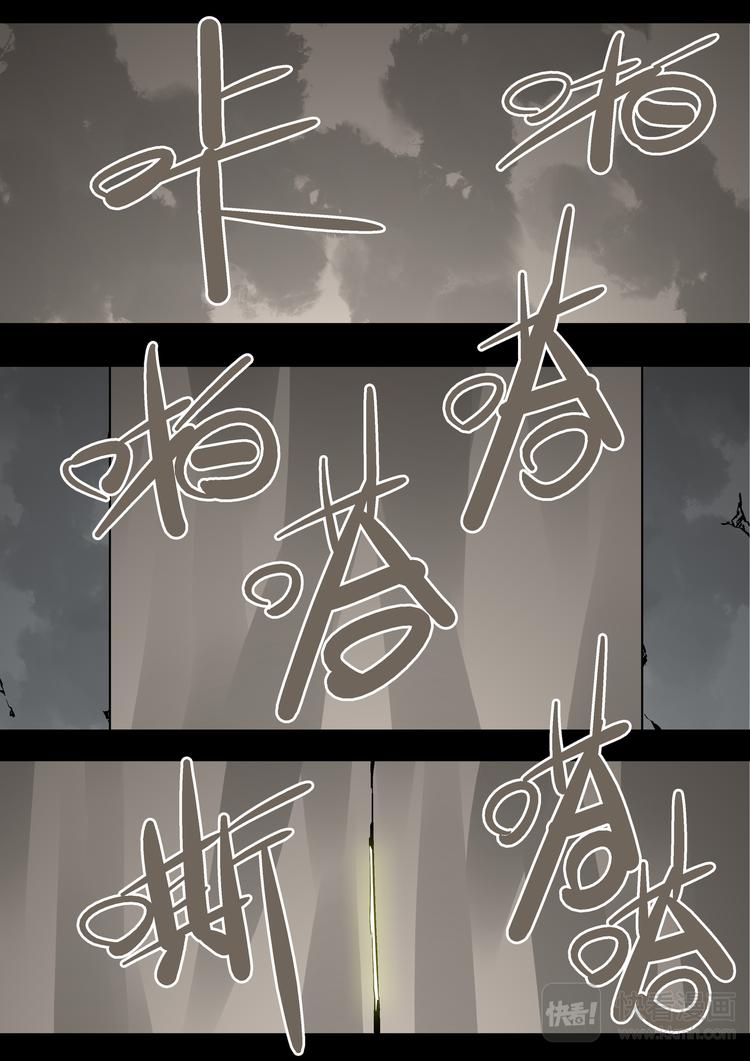 第79话  我喜欢的人-第77话