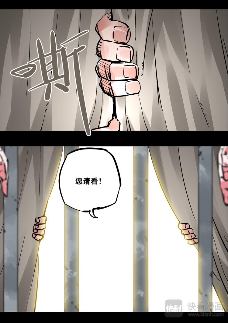第79话  我喜欢的人-第77话