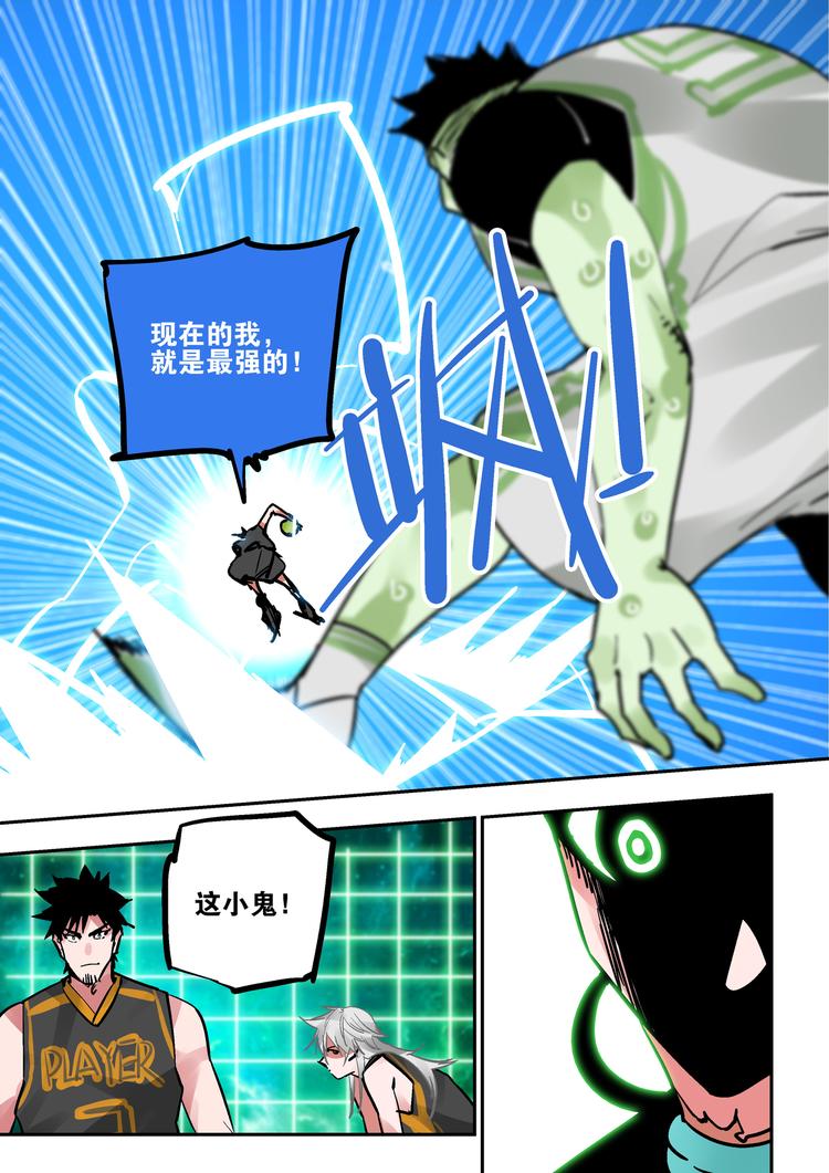 第83话  代价-第81话