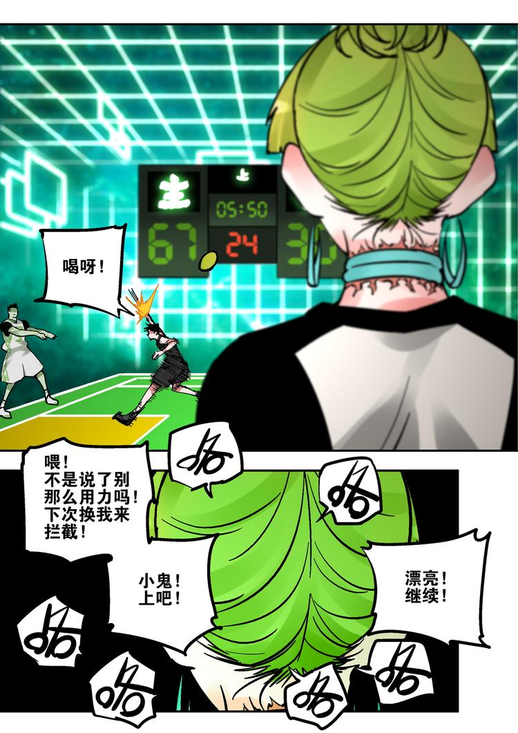 第83话  代价-第81话
