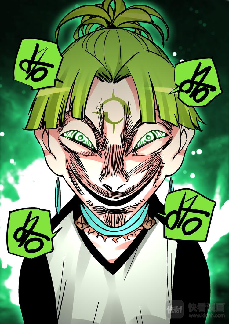 第83话  代价-第81话
