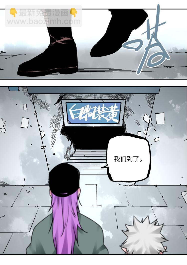 第83话  代价-第81话