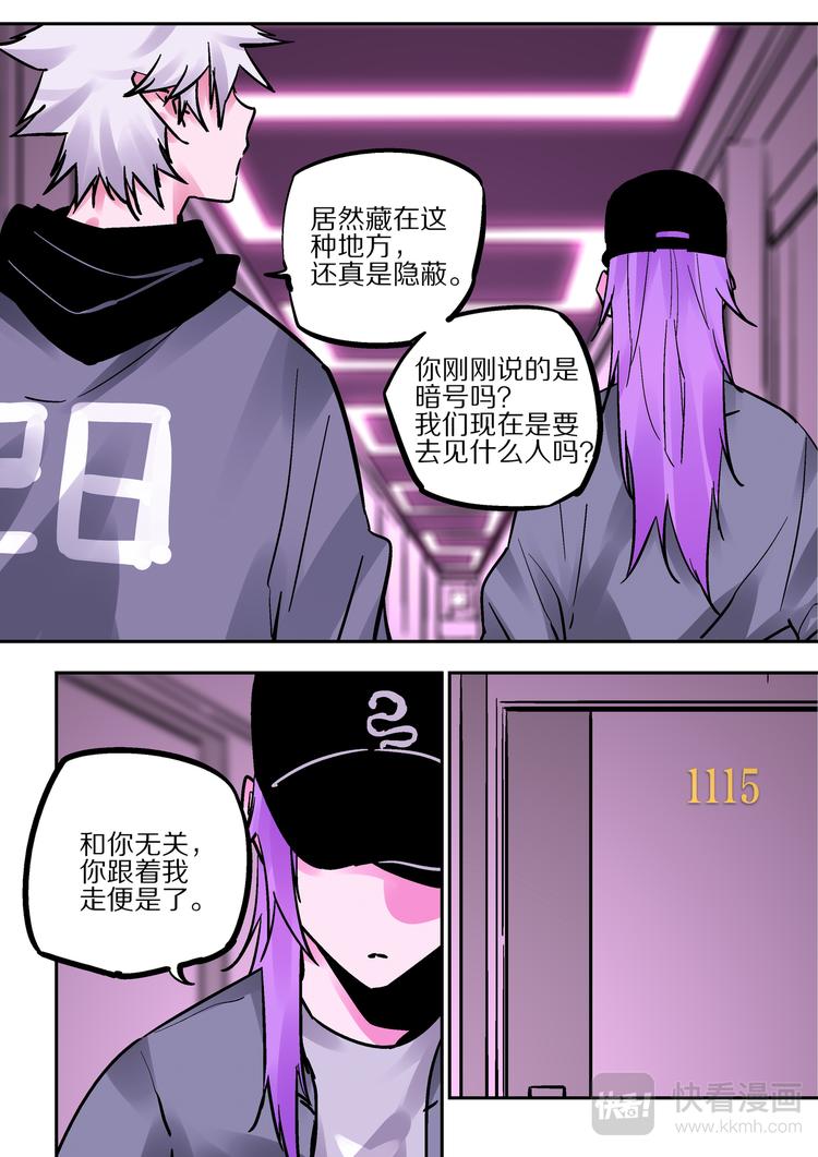 第83话  代价-第81话