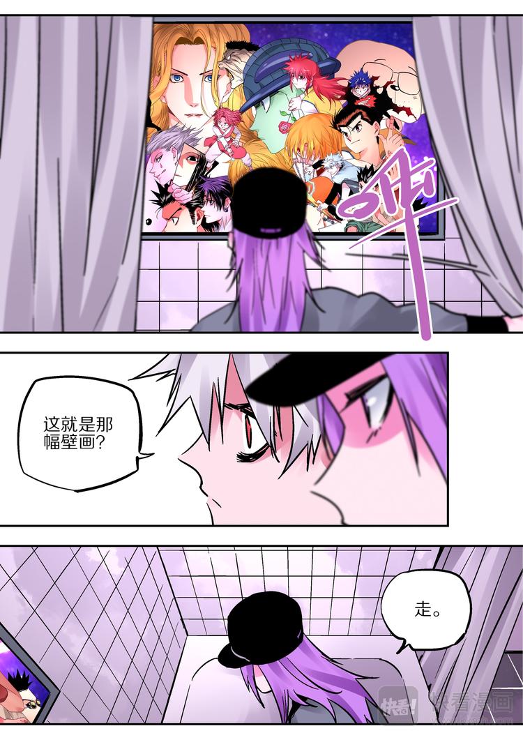 第83话  代价-第81话