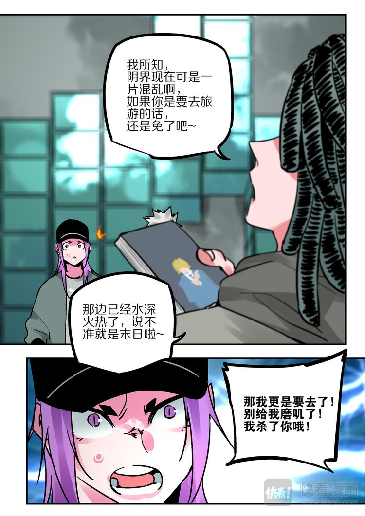 第83话  代价-第81话