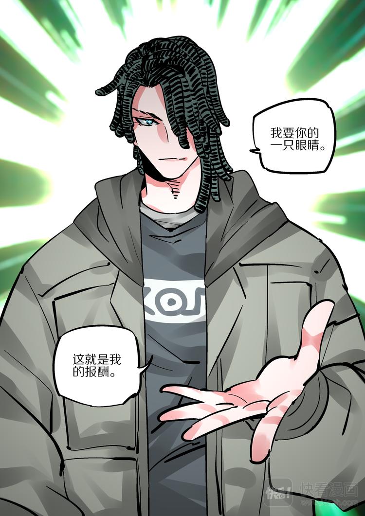 第83话  代价-第81话
