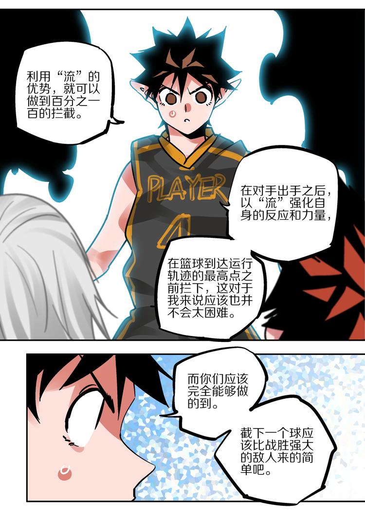 第83话  代价-第81话