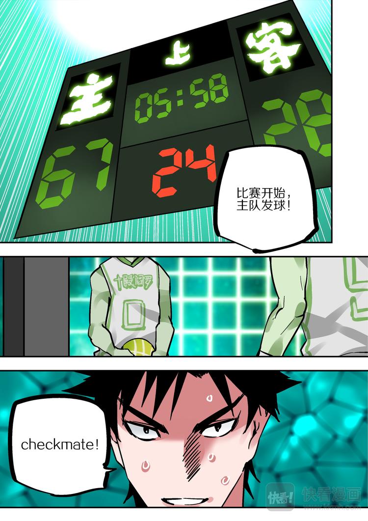 第83话  代价-第81话