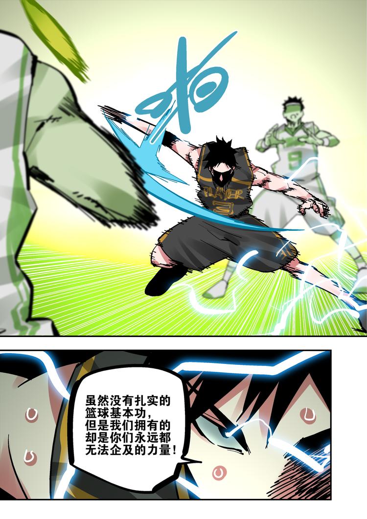第83话  代价-第81话