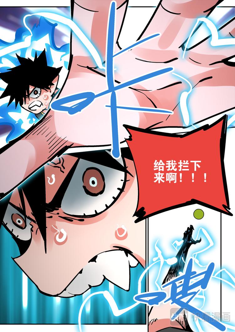 第85话  胜负-第83话