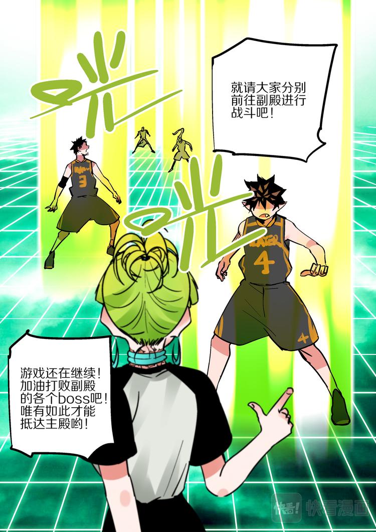第85话  胜负-第83话