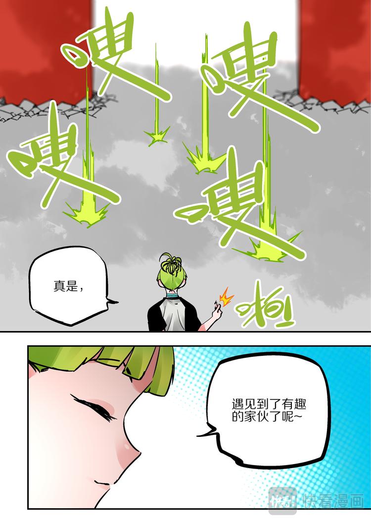 第85话  胜负-第83话