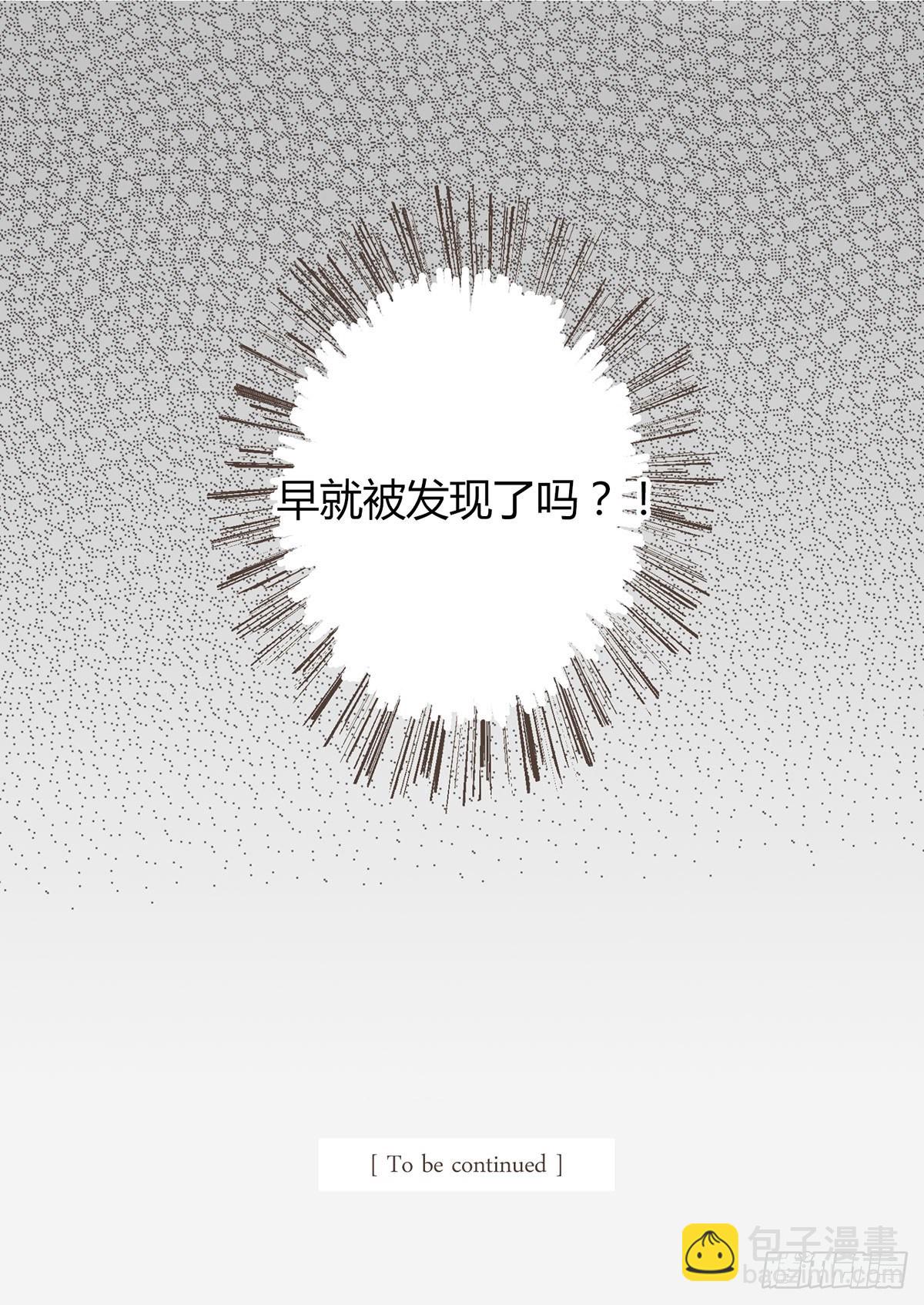 暗中观察-第1话