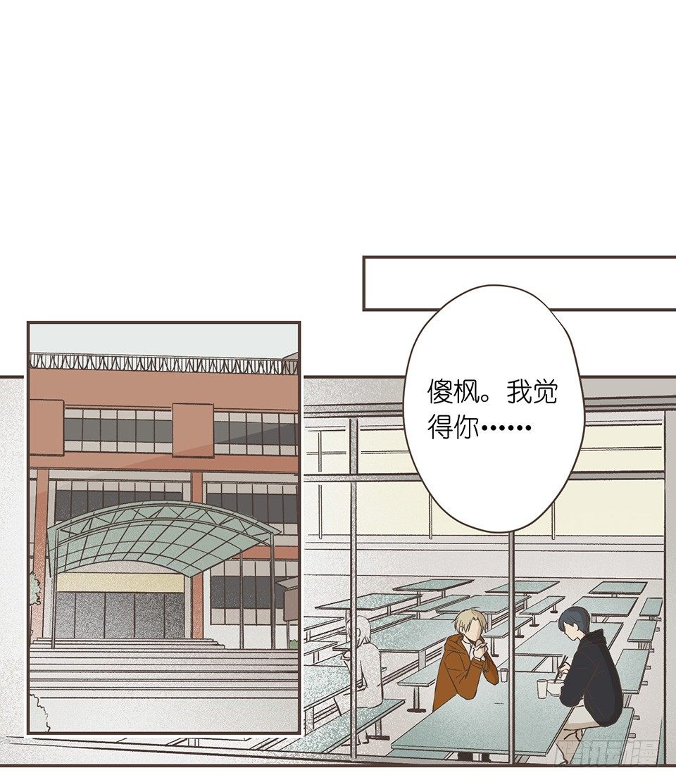 是个狼人-第19话