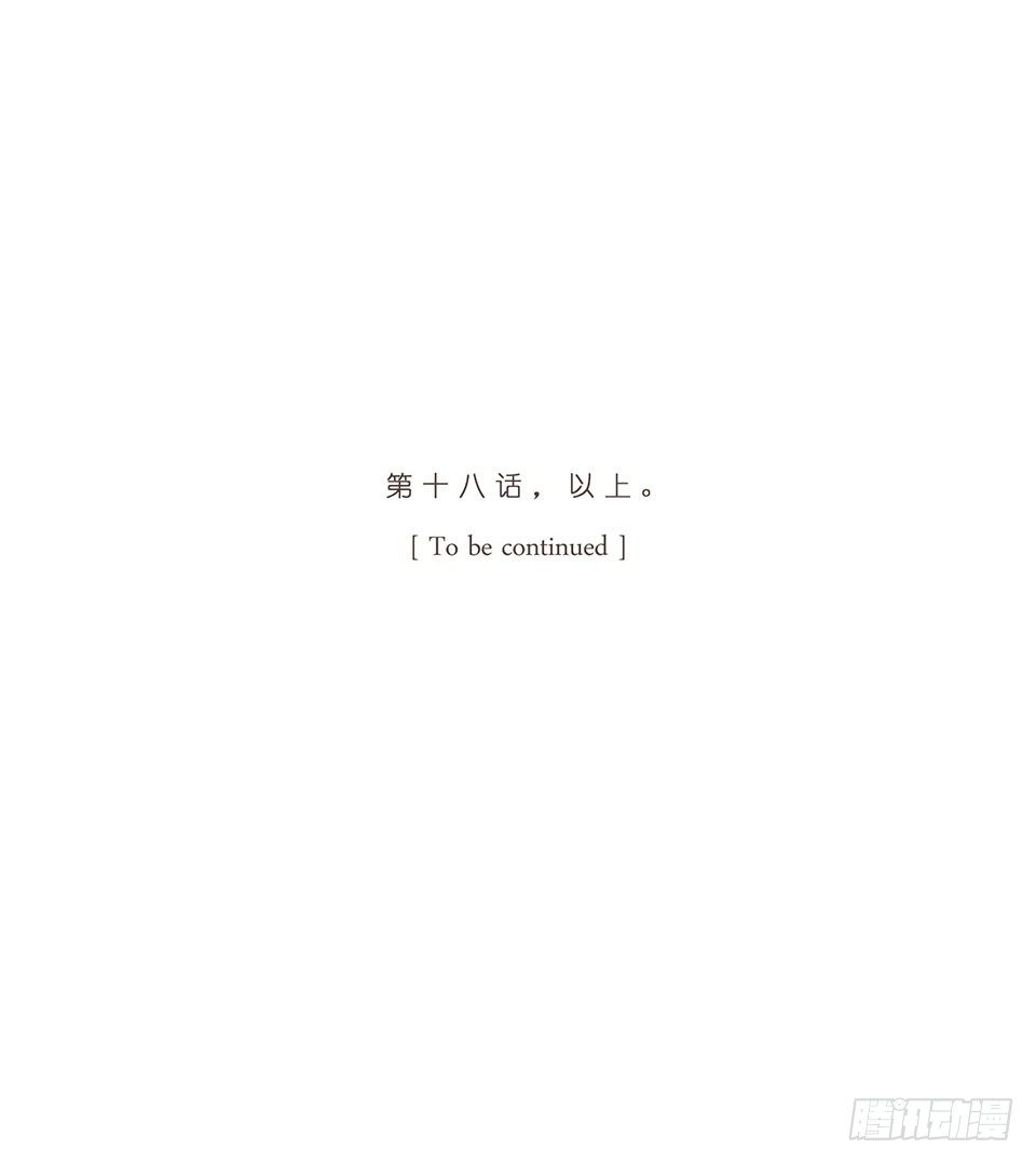 是个狼人-第19话