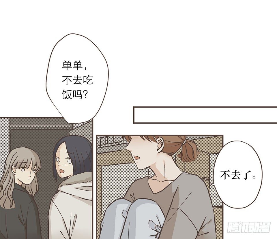 晴与暴风雨-第23话