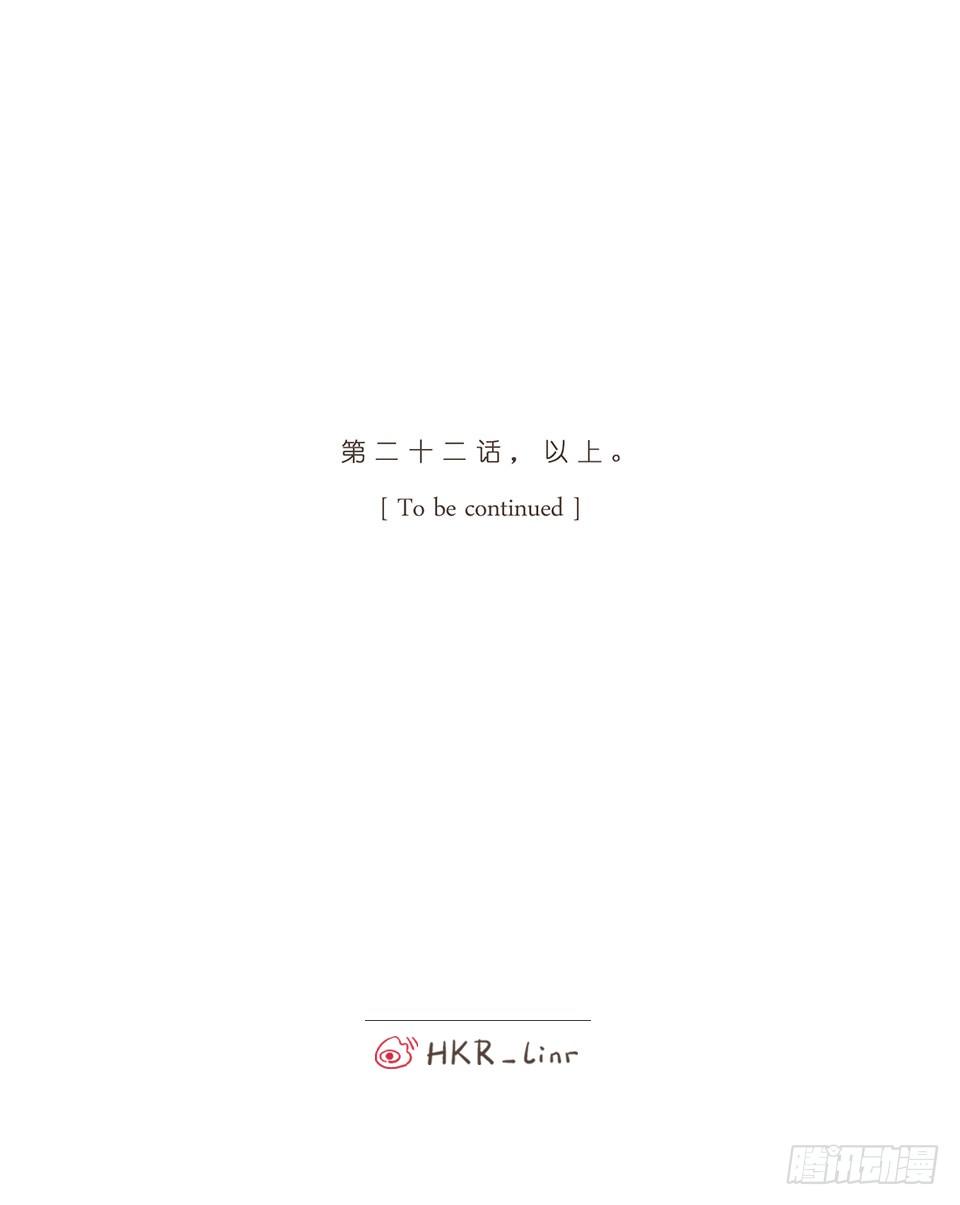 晴与暴风雨-第23话