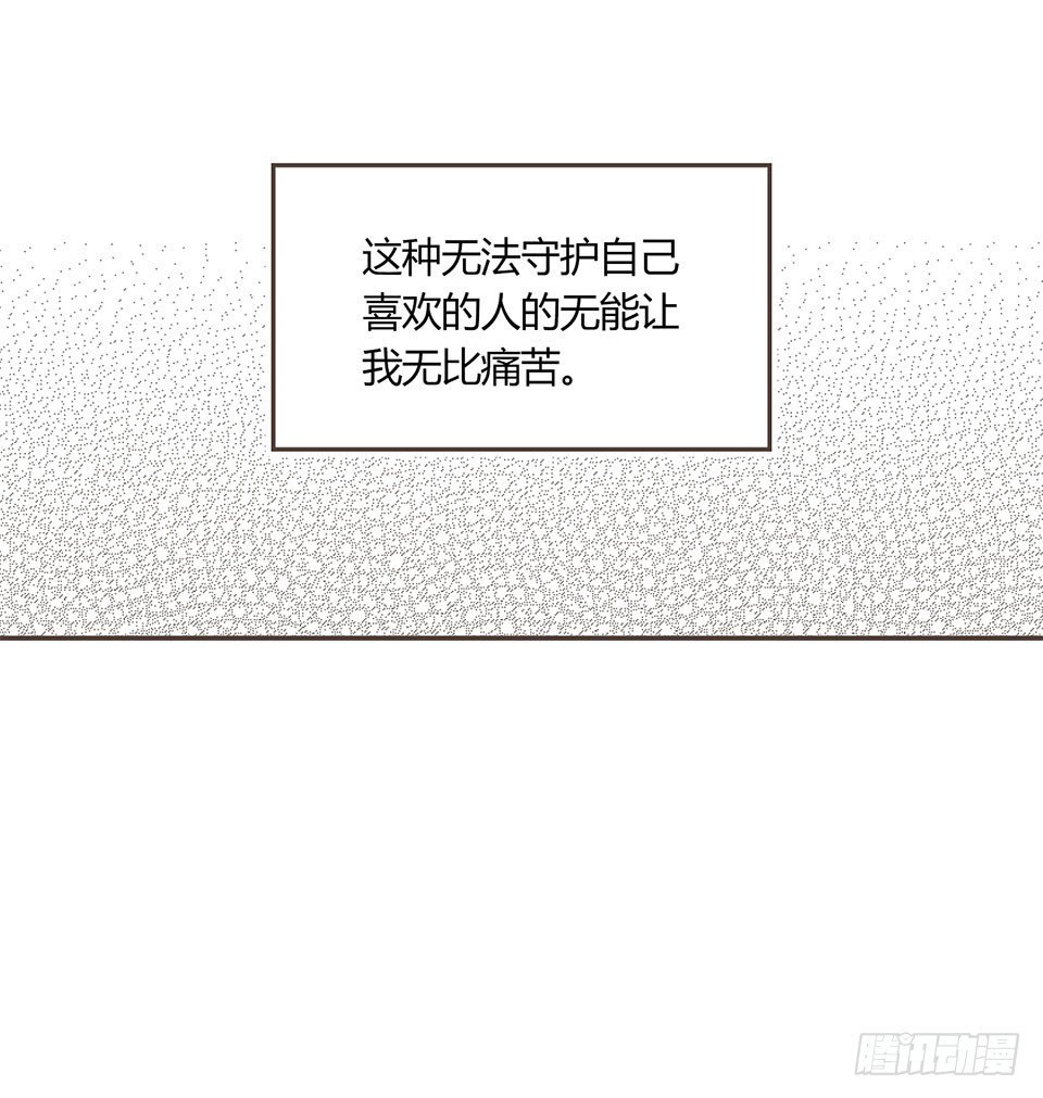 谈崩-第27话