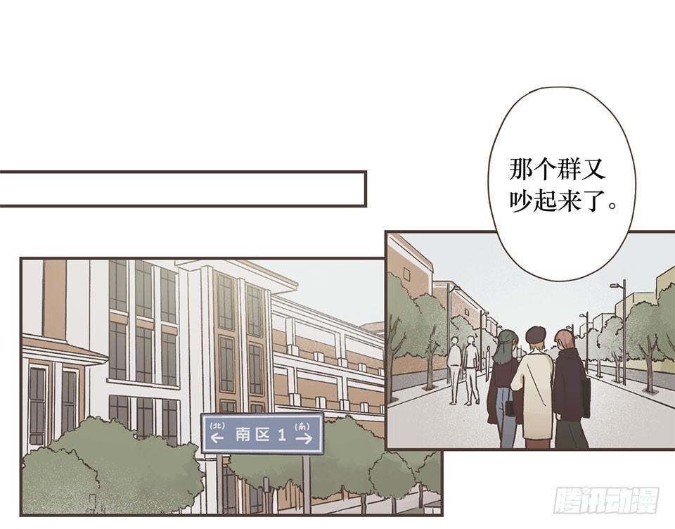 谈崩-第27话