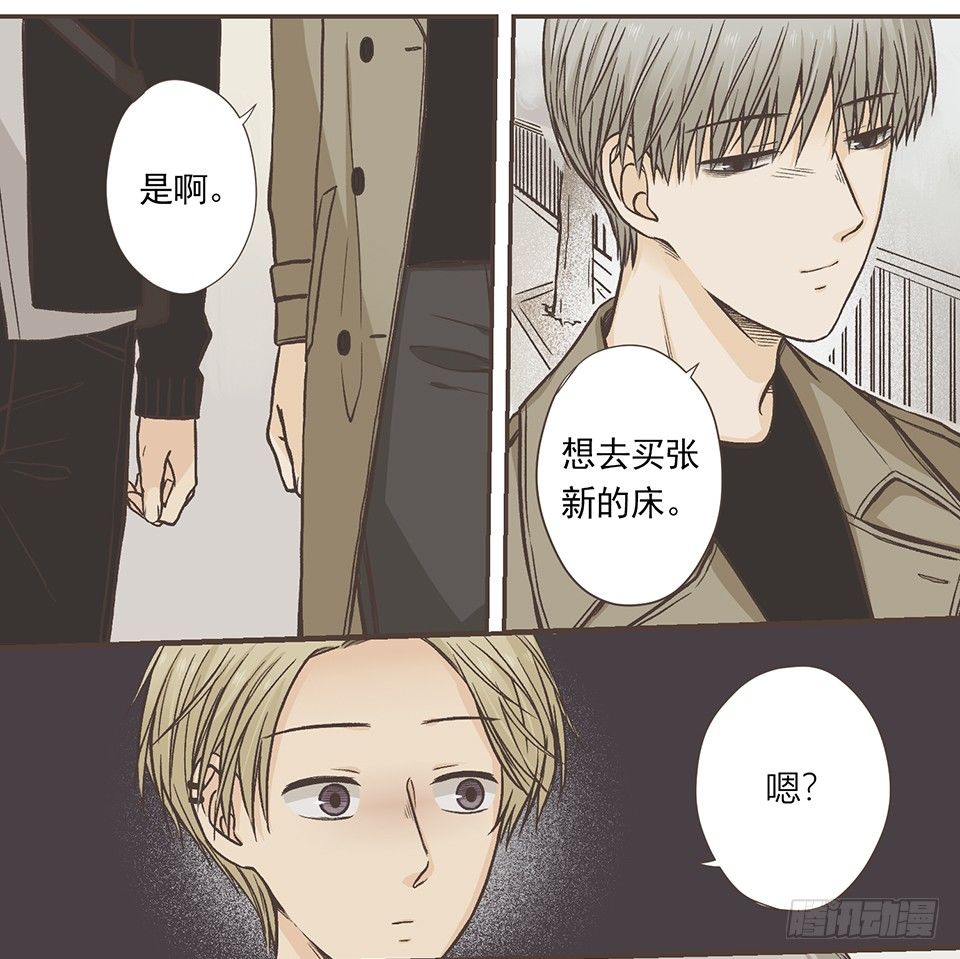 最坏的假想结局-第29话