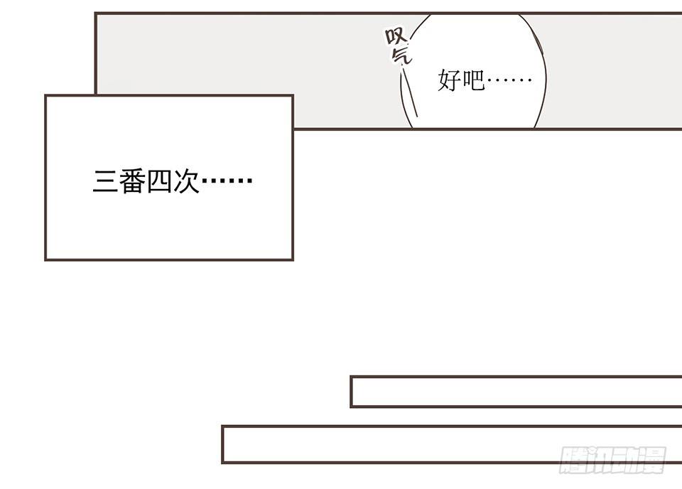 冰川独白(1)-第33话