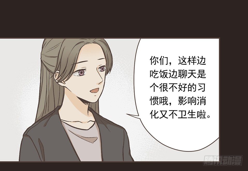 番外02-Lone wolf-第37话