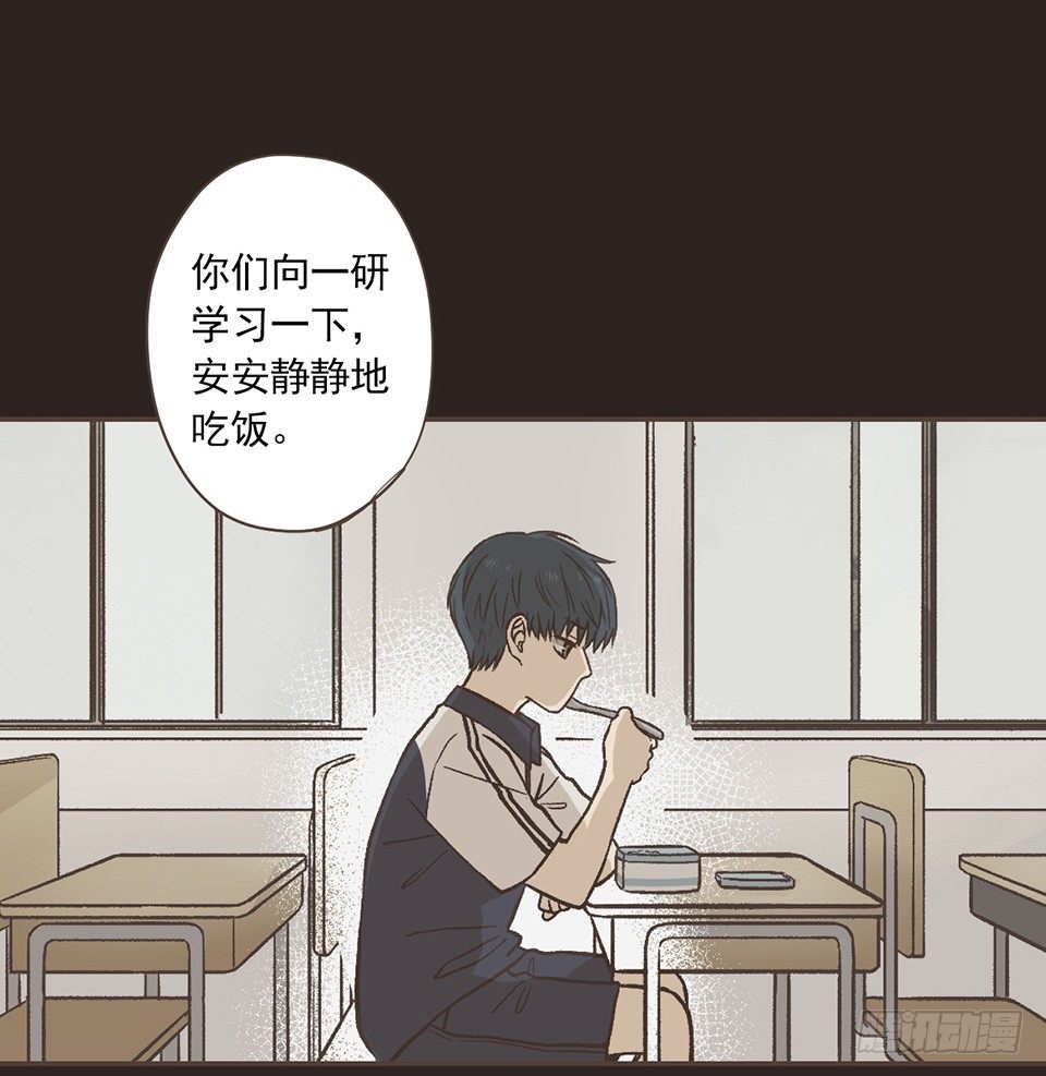 番外02-Lone wolf-第37话