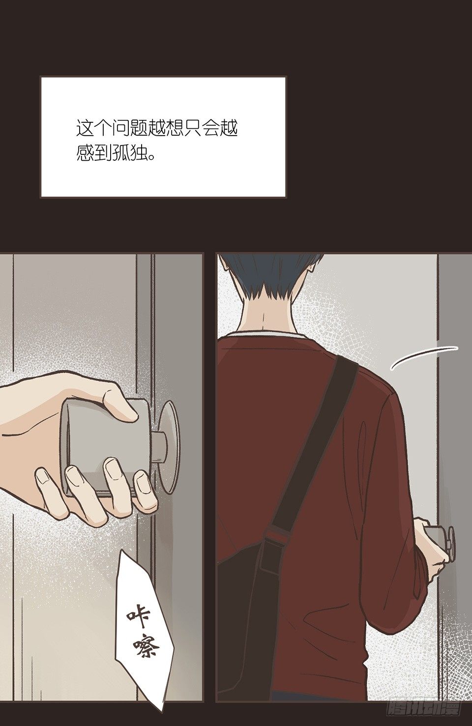 番外02-Lone wolf-第37话