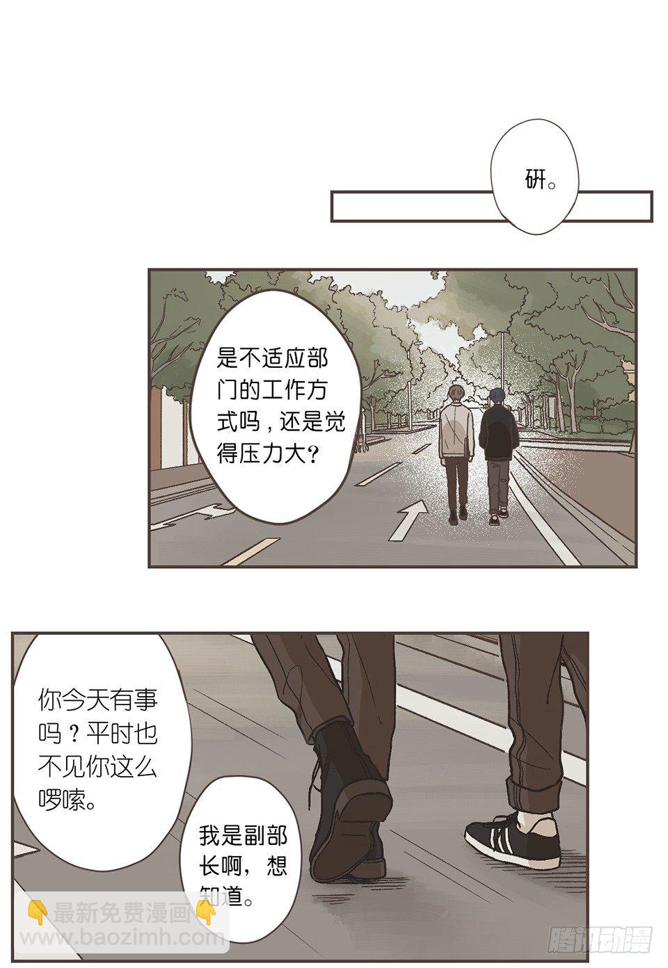 05-我没有问题，我不需要-第41话