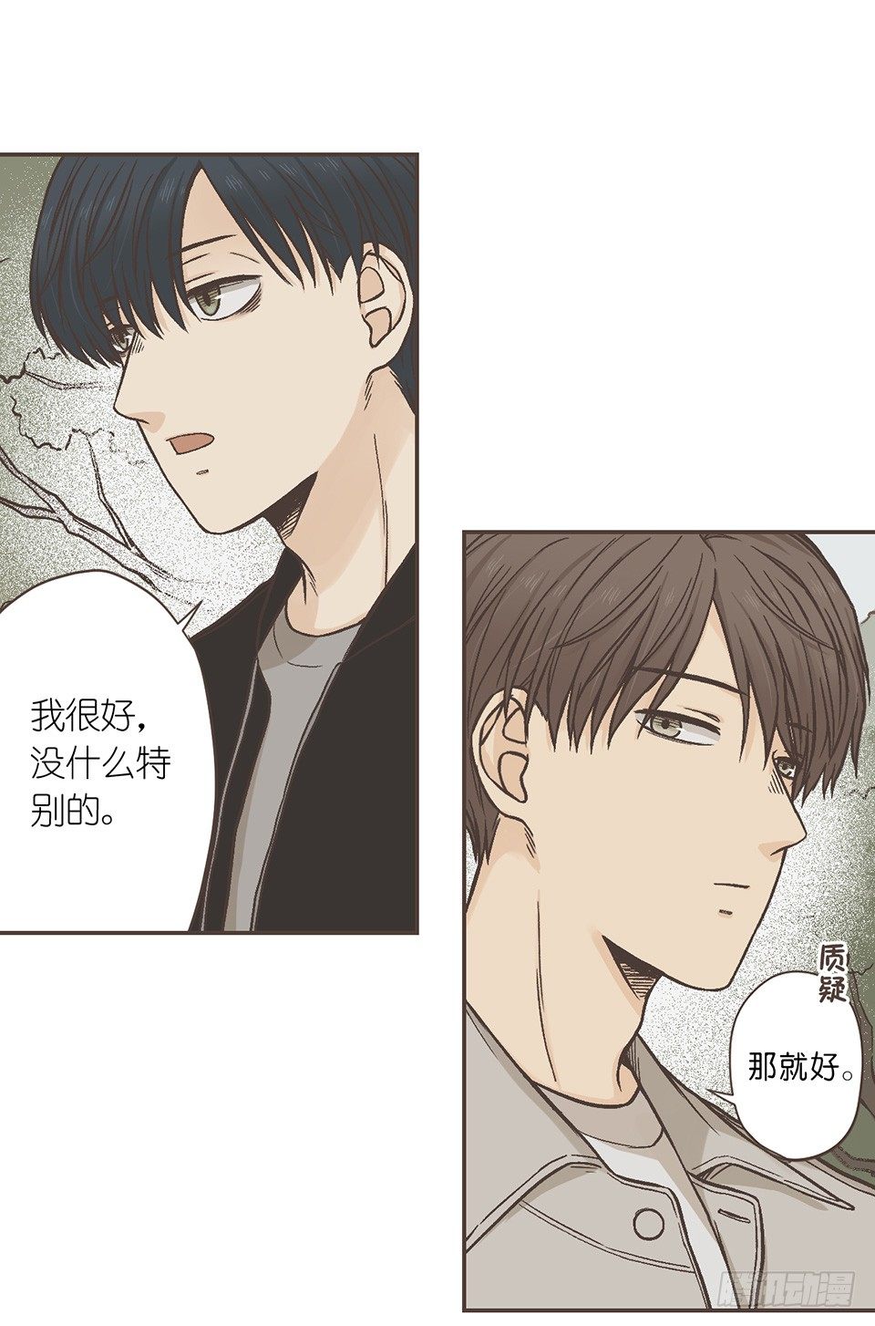 05-我没有问题，我不需要-第41话
