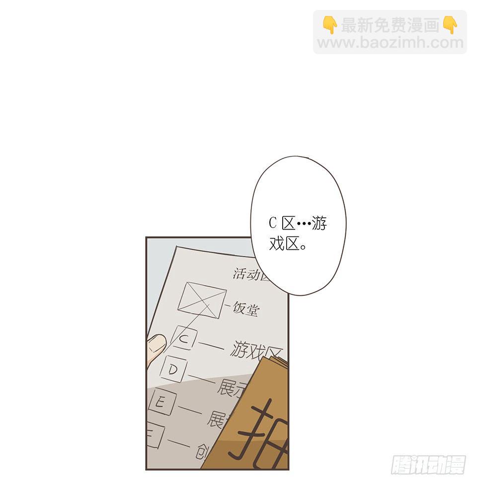 番外07-令人着迷的人-第43话