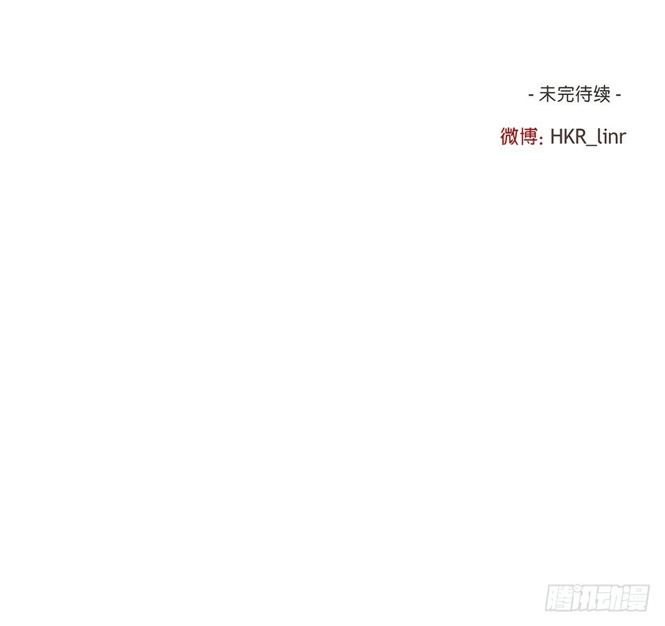 番外07-令人着迷的人-第43话